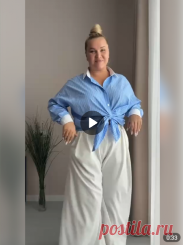 Отличное решение для летнего образа

#одежда