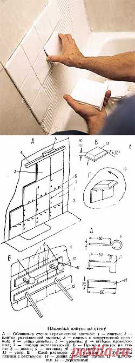 Облицовка стен керамическими плитками - Дизайн, интерьер - Сборник - Познавательный Интернет-журнал &quot;Умеха - мир самоделок&quot;