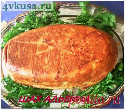 ШАХ АШ - КОРОЛЕВСКИЙ ПЛОВ! | 4vkusa.ru