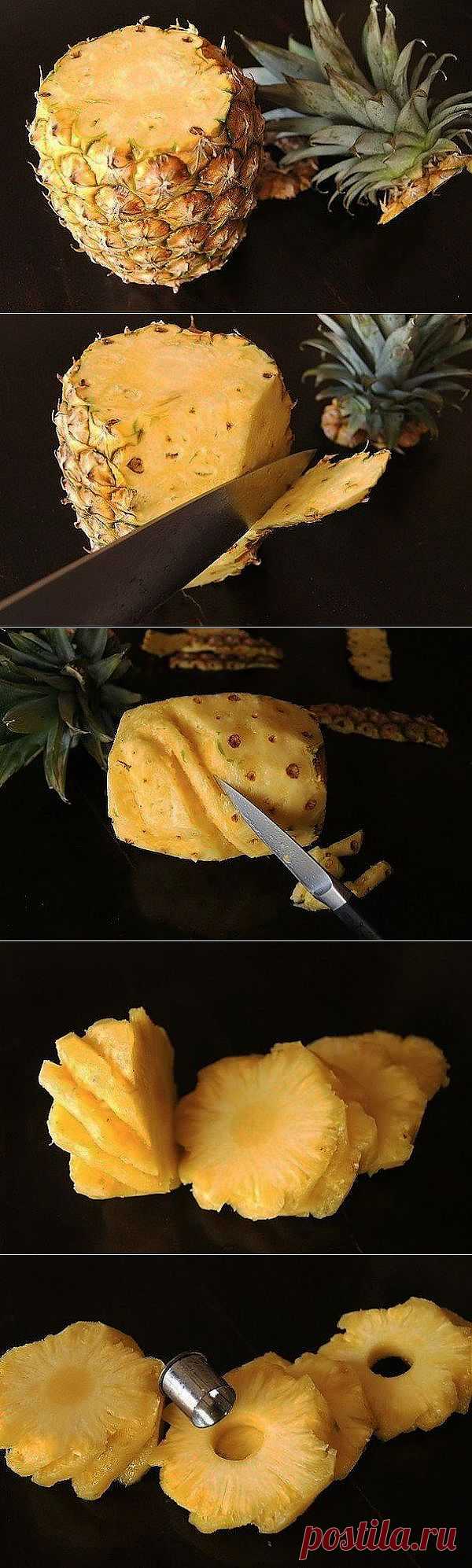 разделка ананаса для стола красиво
