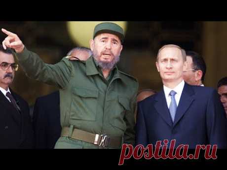 Фидель Кастро. Неуиязвимый и несгибаемый