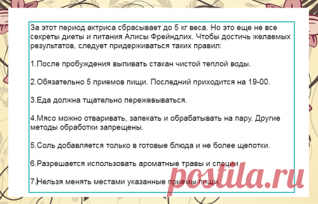 Активная жизненная позиция эталона женственности Алисы Фрейндлих и ее "нескучная" диета на неделю | Bereg1nya | Яндекс Дзен