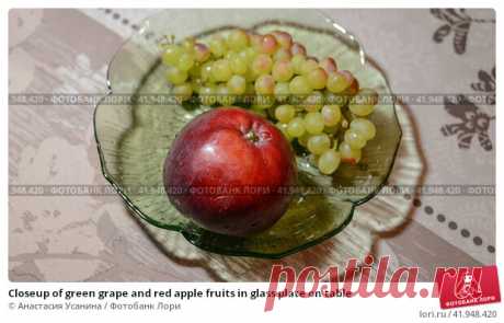 Closeup of green grape and red apple fruits in glass plate on table Стоковое фото, фотограф Анастасия Усанина / Фотобанк Лори