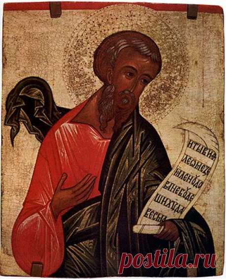 Коллекция Православных Икон - Пророк Михей
