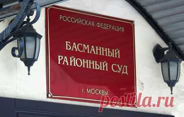 Мужа экс-сотрудницы центра экспертизы Минюста обвинили в содействии терроризму. Суд заочно арестовал Дениса Мамедова на два месяца
