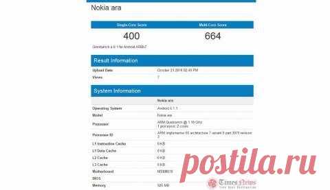 Ещё два смартфона Nokia замечены в Geekbench В 2017 году бренд Nokia представит сразу несколько новых смартфонов, среди которых Nokia Pixel, о котором мы уже писали на этой неделе. День назад в сети появилась информация ещё о двух аппаратах: Ara и C2-00 PureView, которые появились в базе данных бенчмарка Geekbench. Так, Nokia Ara работает на Android 5.1.1 Lollipop, как и Nokia Pixel, оснащён двухъядерным процессором Qualcomm Snapdragon 200 (MSM8610) с тактовой частотой 1,19 ГГц, графическим…