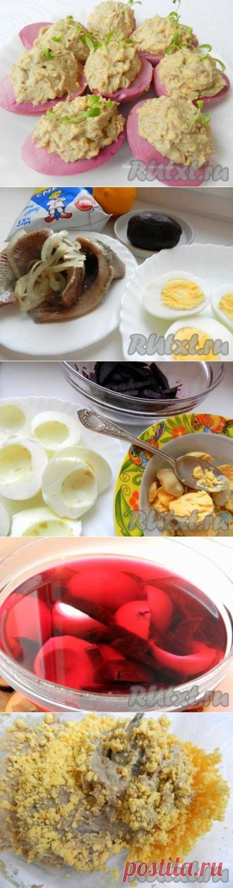 Фаршированные яйца с сельдью | Вкус жизни