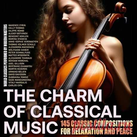 The Charm Of Classical Music (2024) Mp3 "The Charm Of Classical Music" - Каждая композиция сборника — это маленький мир, полный эмоций и чувств, который открывается перед слушателем. Вы сможете окунуться в атмосферу романтики, страсти, нежности и глубины мысли, которую вкладывали композиторы в свои произведения.Этот сборник