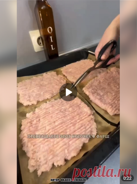 Готовим ПП ужин из кусочка куриного филе!

Ингредиенты:

-Куриное филе - 350 гр.
-Помидор - 1 шт.
-Сметана - 100 гр.
-Сыр - 100 гр.
-Яйцо - 1 шт.
-Овсянка молотая - 100 гр.