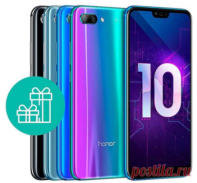 Распродажа Honor 10