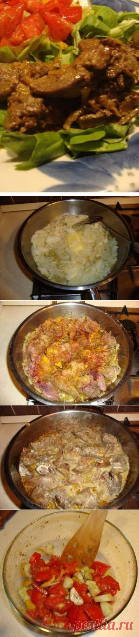 Куриная печень с овощным гарниром. Как приготовить Куриная печень с овощным гарниром | Verner-Diet.ru