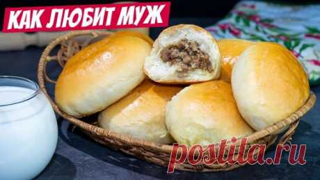 Сибирячка готовит | Наивкуснейшие пирожки с мясом. Хвала сибирской кухне, любимый рецепт мужа!