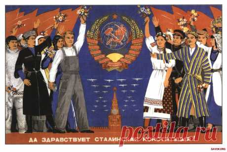 Старые Советские плакаты плакаты времён СССР
