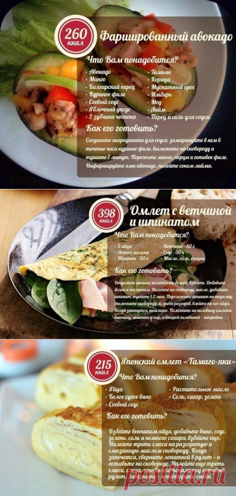 9 вкусных и полезных рецептов