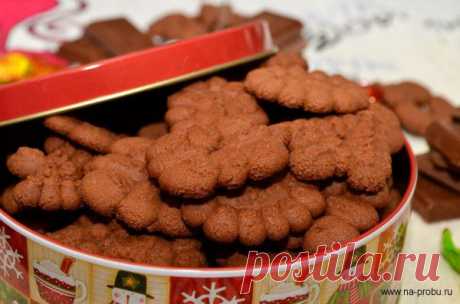Печенье шоколадное (для кондитерского шприца/пресса) – На пробу!