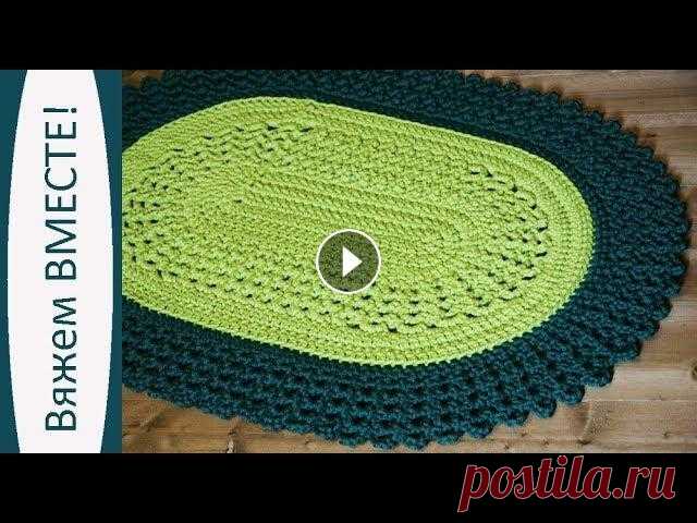 Набор для вязания ковра из полиэфирного шнура 