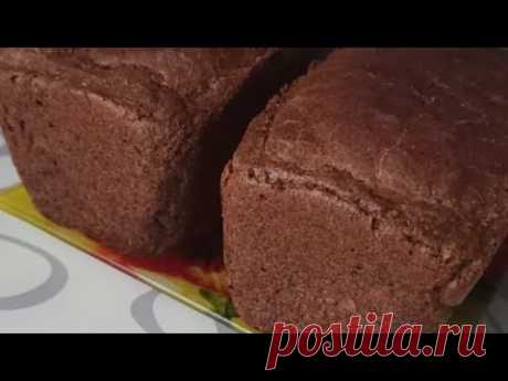 Вкусный РЖАНОЙ ХЛЕБ. Рецепт приготовления.