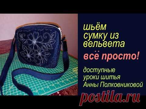 шьем сумки своими руками