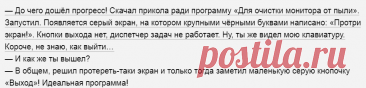 Выпуск №6452 - выпуск анекдотов сайта вокруг смеха