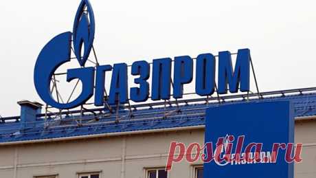 Республика Сербская заявила о продолжении работы с "Газпромом" | Bixol.Ru