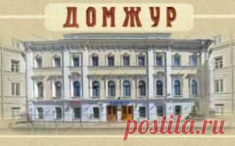 3 марта в 1920 году В Москве открылся Дом печати (сегодня - Центральный Дом журналиста-ЦДЖ)