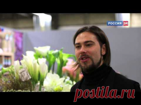 Профессионал с Асей Долиной «Флорист» - YouTube