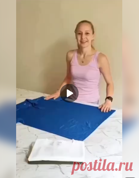 👍 Как быстро и просто сложить футболку

Смотрим полезное видео!

#одежда