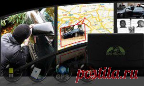 GPS трекер автомобильный - Сочи Авто Ремонт