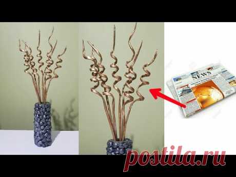 newspaper craft II home decoration II home decor from newspaper branches II best out of waste