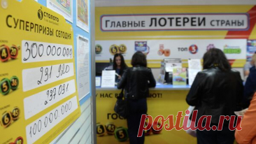 Житель Челябинской области выиграл суперприз в лотерею