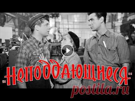Неподдающиеся (Full HD, комедия, реж. Юрий Чулюкин, 1959 г.)

квадратная филейная скатерть крючком