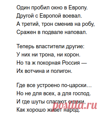 Два очень смелых стихотворения Дементьева, которые меня поразили | Библио Графия | Яндекс Дзен