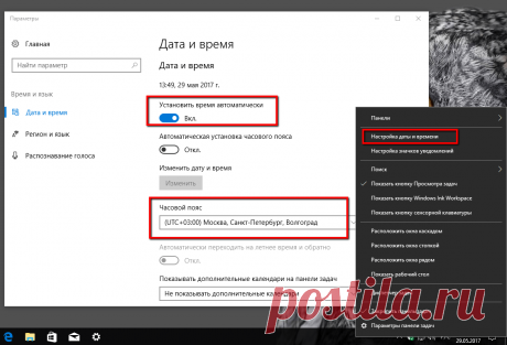 Ошибки Центра Безопасности Защитника Windows и способы их устранения