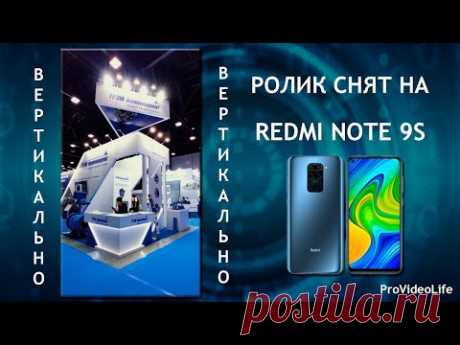 Мы побывали на Петербургском международном газовом форуме.
Небольшое демо по съемке форумов на мобильный телефон.
Пример съемки для отчетного ролика с форумов и выставок и презентаций. 
Съемка, монтаж. Пример по картинке.
Содержание может быть разным.
Видео снято на камеру смартфона Xiaomi Redmi Note 9S

А также новое сообщество от профессиональной видеостудии по съемке контента на телефон TopContent https://vk.com/topcontent2022
мобилография для профессионалов и любителей