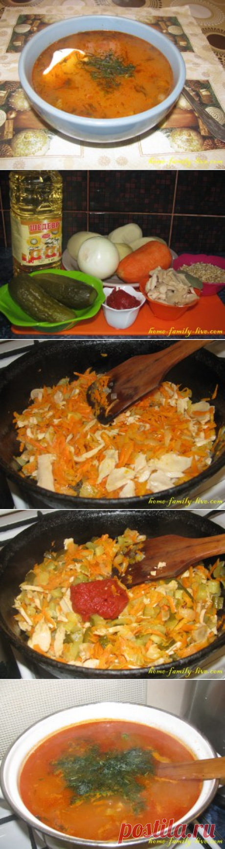 Рассольник с грибами/Сайт с пошаговыми рецептами с фото для тех кто любит готовить