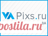 PiXS.ru / загрузить картинку для форума / фото альбомы / обмен файлами