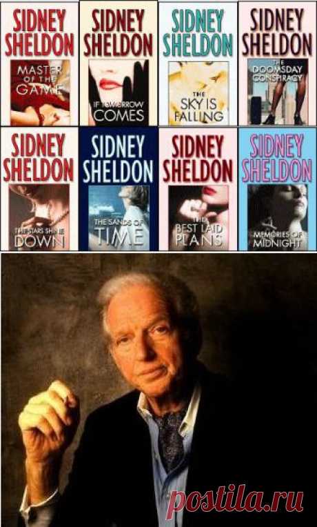 Экранизация книг Сидни Шелдона: фильмы и аудио-книги он-лайн.