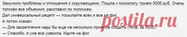 Выпуск №6568 - выпуск анекдотов сайта вокруг смеха