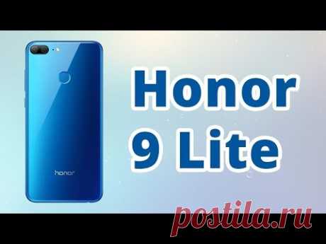 Лучший бюджетный смартфон 2018. Honor 9 Lite