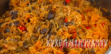 Готовим её с 90-х каждый год БЕЗ ПЕРЕРЫВОВ! Вкуснейшая СОЛЯНКА НА ЗИМУ с грибами и с баклажанами!