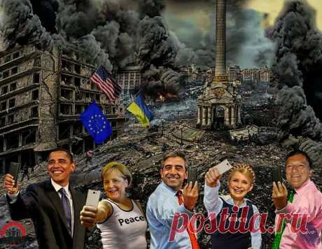 ЕС должен погрузить Украину в войну - или Украина похоронит ЕС