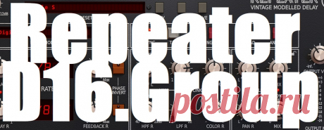 D16 Group Repeater v1.2.5 Win U2B Mac | Win: 52.57 MB | Mac: 44.97 MB
Welcome to Audio Club — where sound meets innovation. Today, we’re thrilled to introduce a new kind of delay effect that pushes the boundaries of what delay can do: Repeater by D16 Group. 
DOWNLOAD: https://audioclub.store/software/win/repeater/