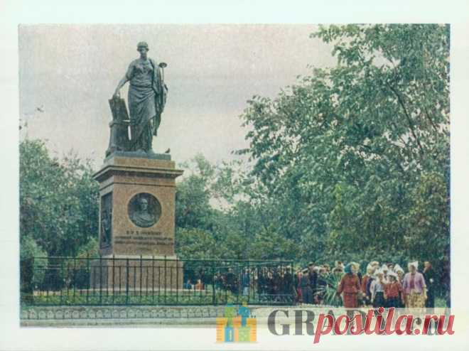 Ульяновск, Россия - Памятник Н. М. Карамзину - 1963-й год - г3901 | GRADY.ru