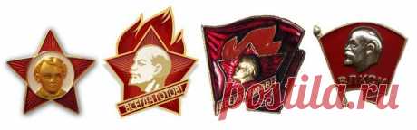 Советская школьная форма / Назад в СССР / Back in USSR