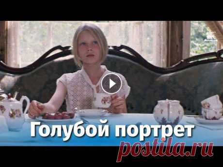 Голубой портрет (Full HD, детский, реж. Геннадий Шумский, 1977 г.) Смотрите наши фильмы на сайте https://cinema.mosfilm.ru/ Подпишитесь на наш канал и страницы в социальных сетях! Facebook: https://www.facebook.com/Mo...