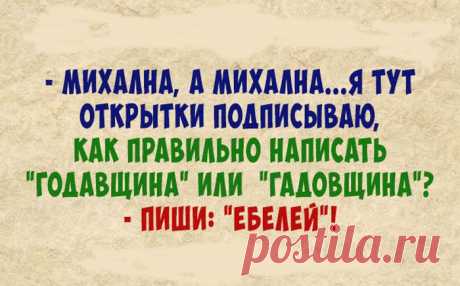 В магазине: - Уважаемая, мне бы коробочку хороших конфет, но так, чтобы не очень дорого. - Вам для девушки? - Мне для доктора. - Отблагодарить или отомстить? - Выпуск №1459 — Вокруг смеха - анекдоты