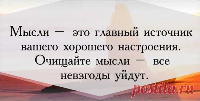 Как достичь успеха в жизни? » Диамант — жемчужины мудрости