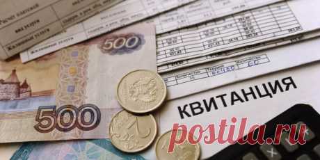 В России утвердили категории граждан, которые смогут оплачивать ЖКУ без комиссии | Дзен