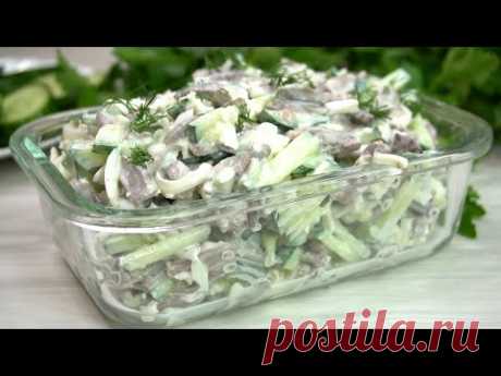 Уж Очень он вкусный! Попробовала Новый салат Сердечный 8 марта и сразу занесла в любимые рецепты!