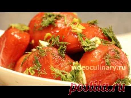 Быстрая засолка помидоров в собственном соку - Рецепт Бабушки Эммы